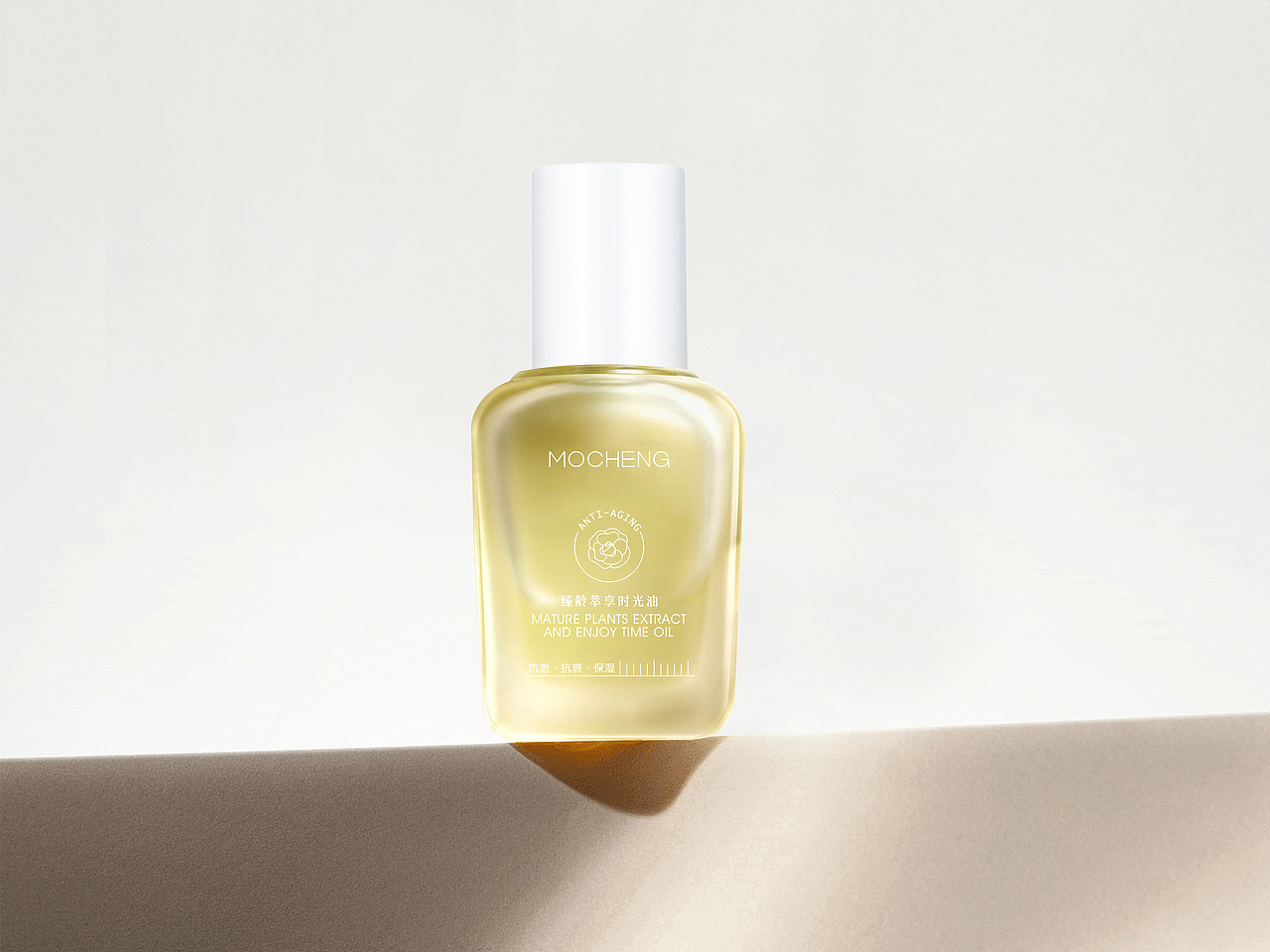 精华油设计_包装设计效果图