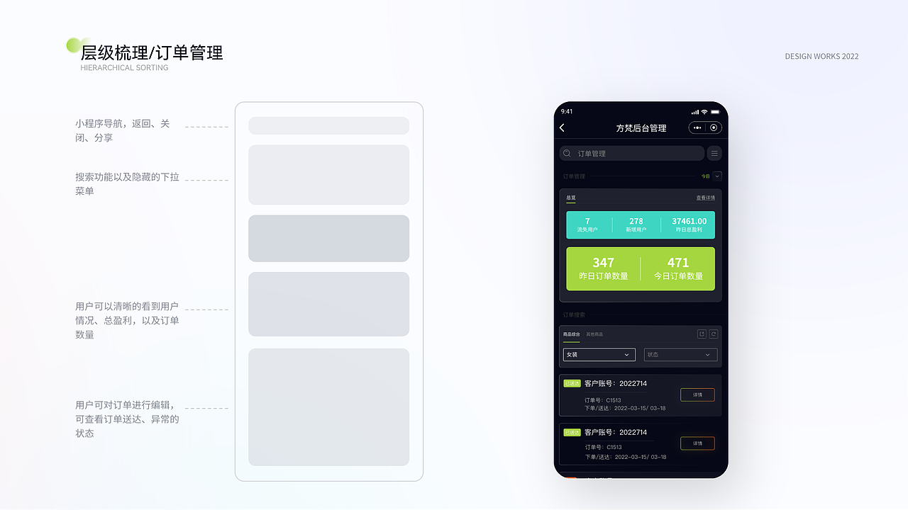 方梵购物APP（B端-可视化大屏-小程序）（图ZMzA5MDkyNjMy） - 软件界面 - 站酷设计师干巴老头原创素材 - 站酷ZCOOL