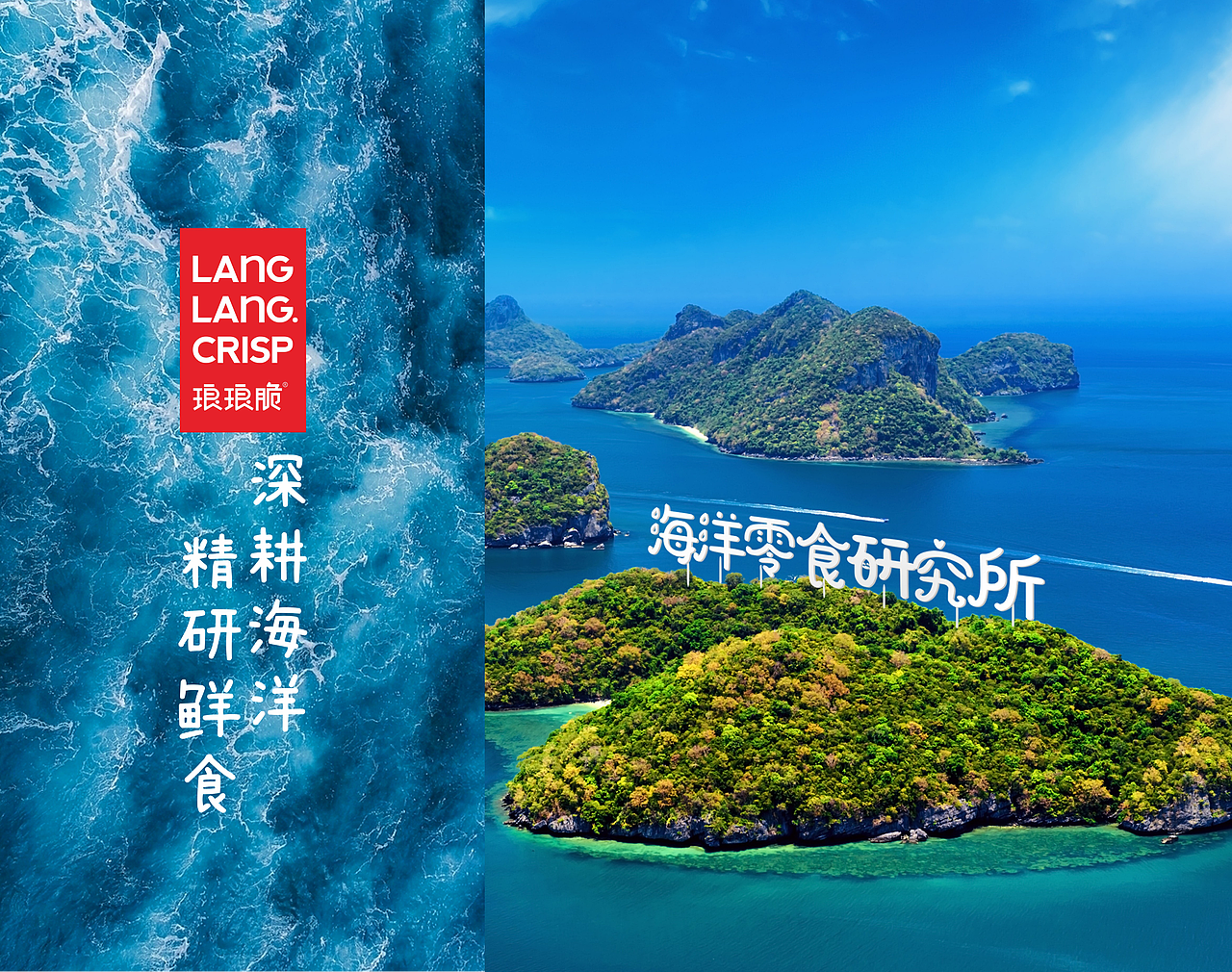 膨化食品琅琅脆包装设计（图ZMzU1MjMxNTUy） - 包装 - 站酷设计师小芳包装策划设计原创素材 - 站酷ZCOOL