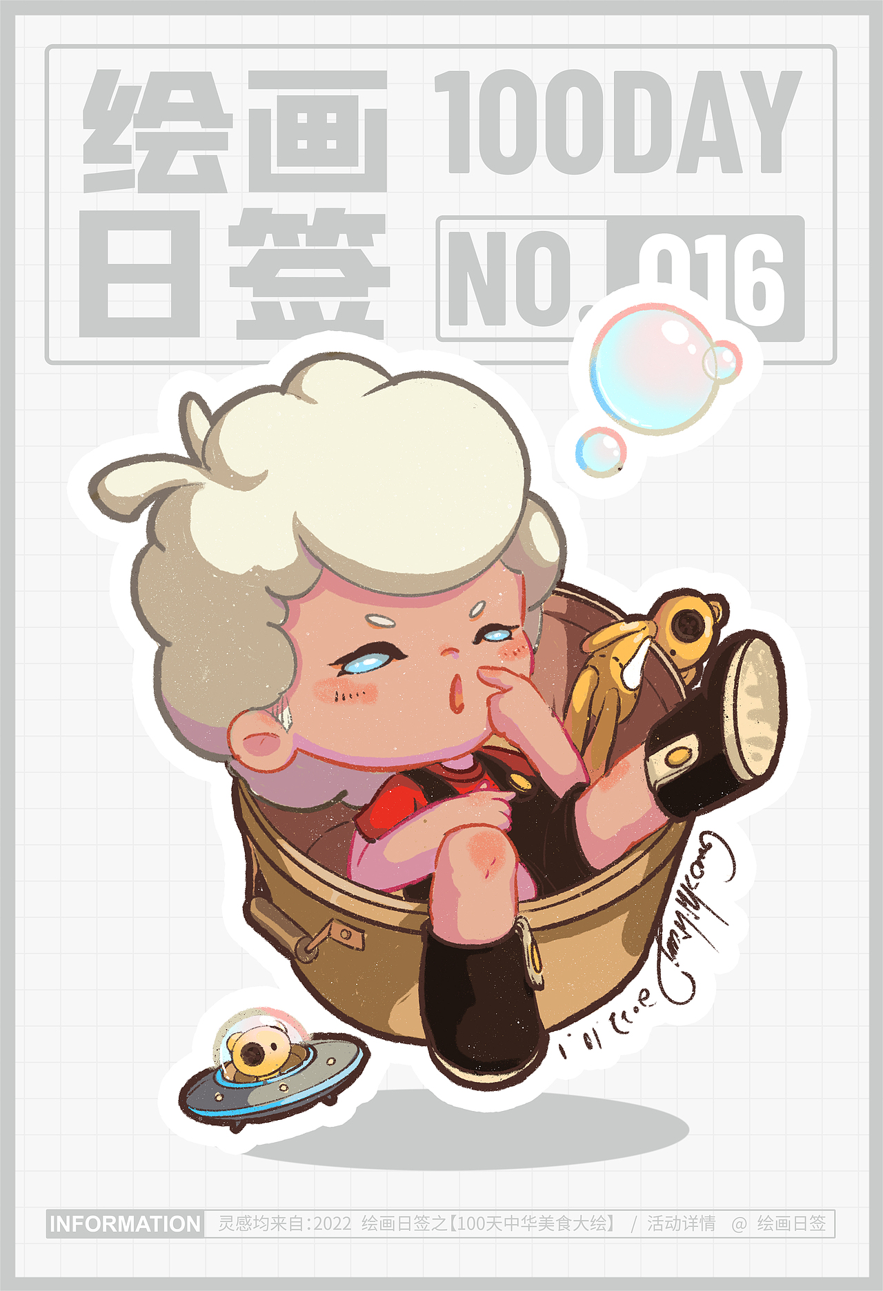 绘画日签100天-上（图ZMzIzMDM1NDA0） - 创作习作 - 站酷设计师郭小蜗原创素材 - 站酷ZCOOL