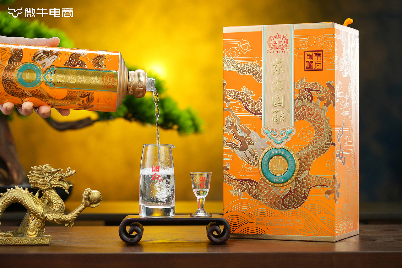 国台文创酒 东方国酝系列 国台臻品