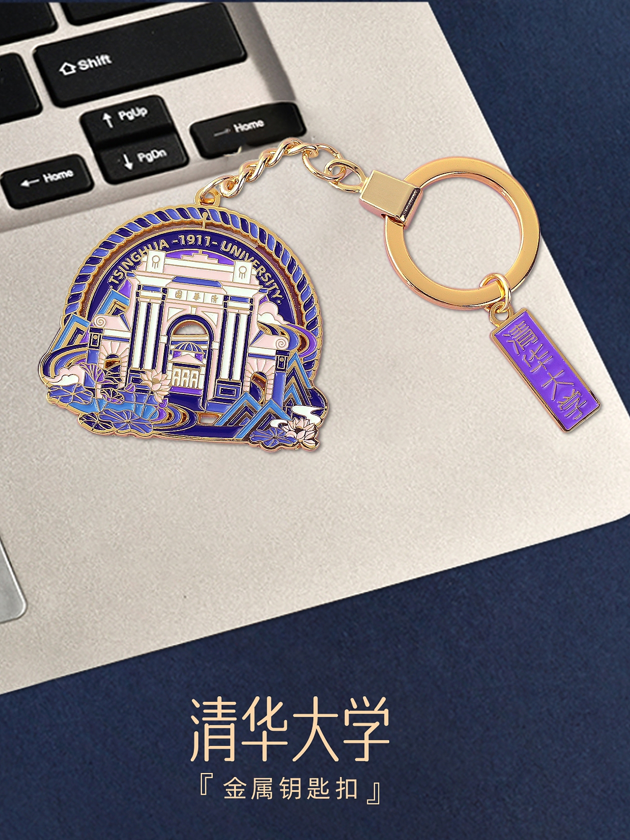 高校文创产品合集（图ZMzE4MTYyOTE2） - 艺术插画 - 站酷设计师牛奶瓶lyt原创素材 - 站酷ZCOOL