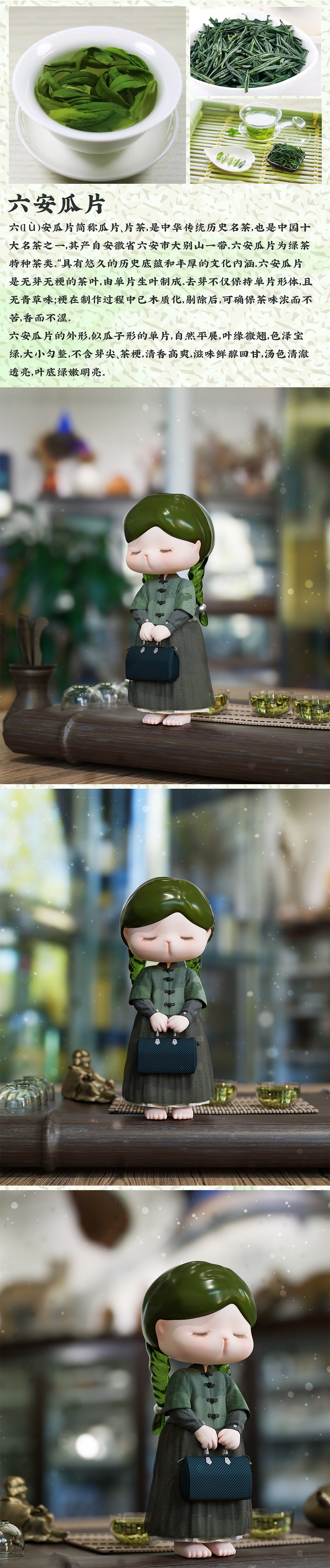 【漫步茶语.WAN】新国风茗茶治愈系明盒