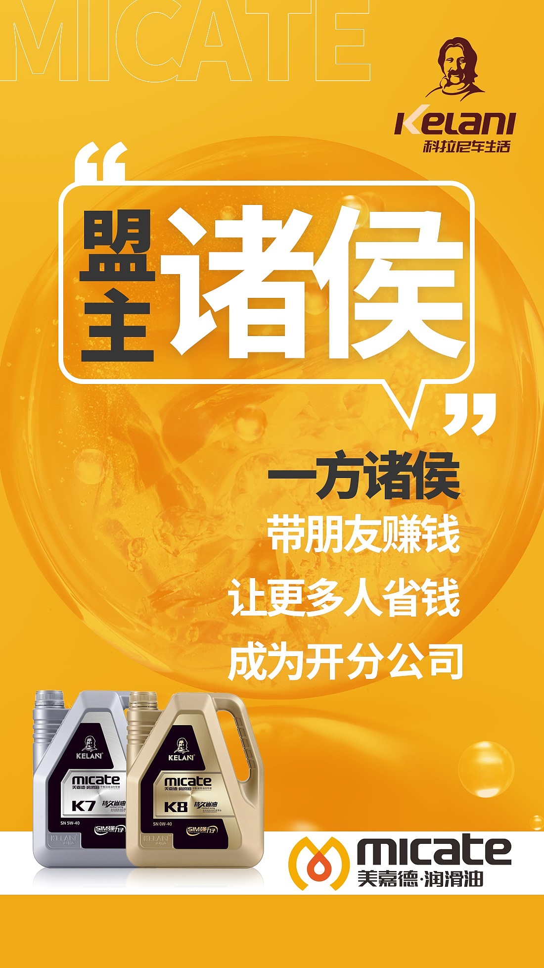 机油海报设计~（图ZMzU0MzkzNzY0） - 海报 - 站酷设计师众视佳品牌设计原创素材 - 站酷ZCOOL