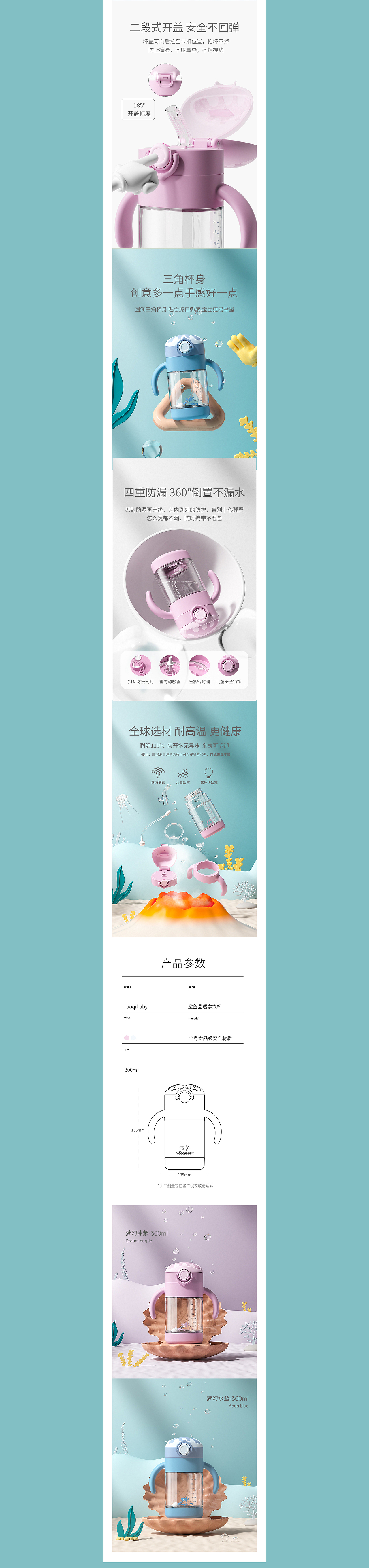 详情*4（图ZMzA5NTUzMjUy） - 电商 - 站酷设计师七侠2原创素材 - 站酷ZCOOL