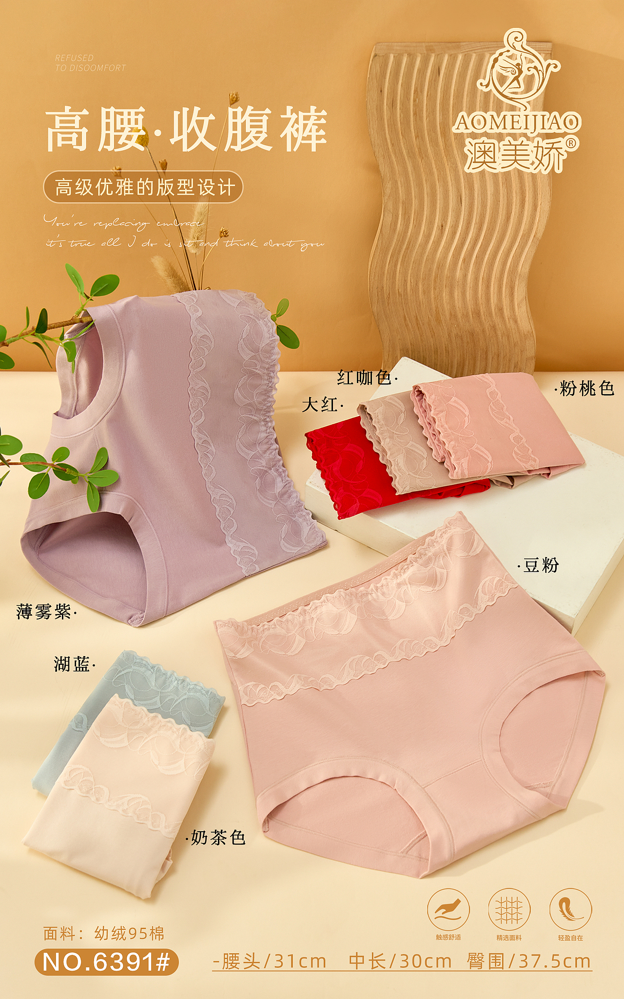 女裤未整理（图ZMzIyMDczNTQ4） - 其他服装 - 站酷设计师邓感光波原创素材 - 站酷ZCOOL