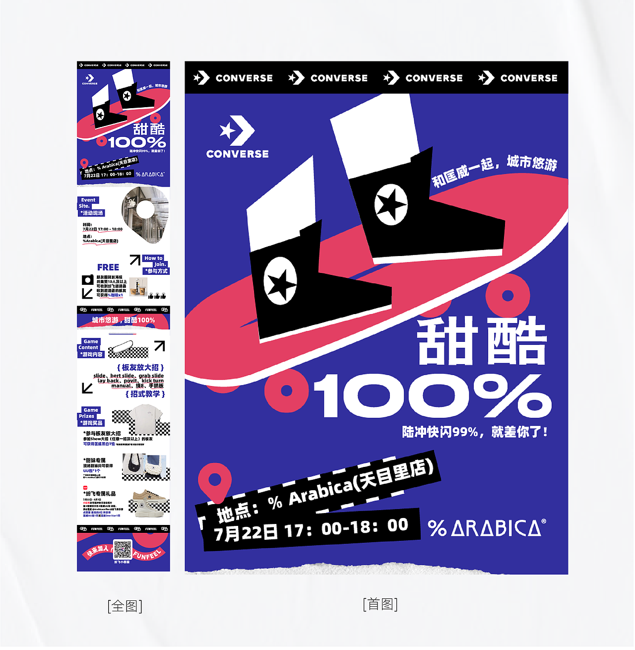 运营物料（图ZMzU2MDk5MzU2） - IP形象 - 站酷设计师设计师张奎尼原创素材 - 站酷ZCOOL