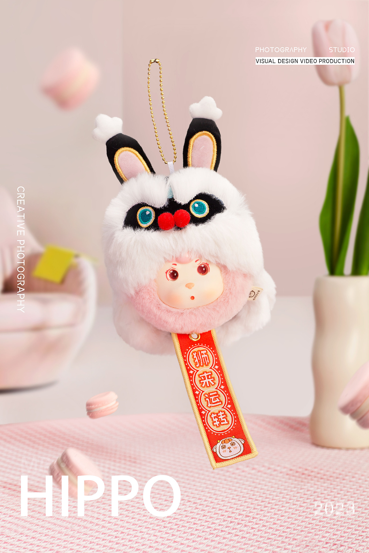 盲盒摄影-巴风特小羊兔潮大会毛绒挂件系列