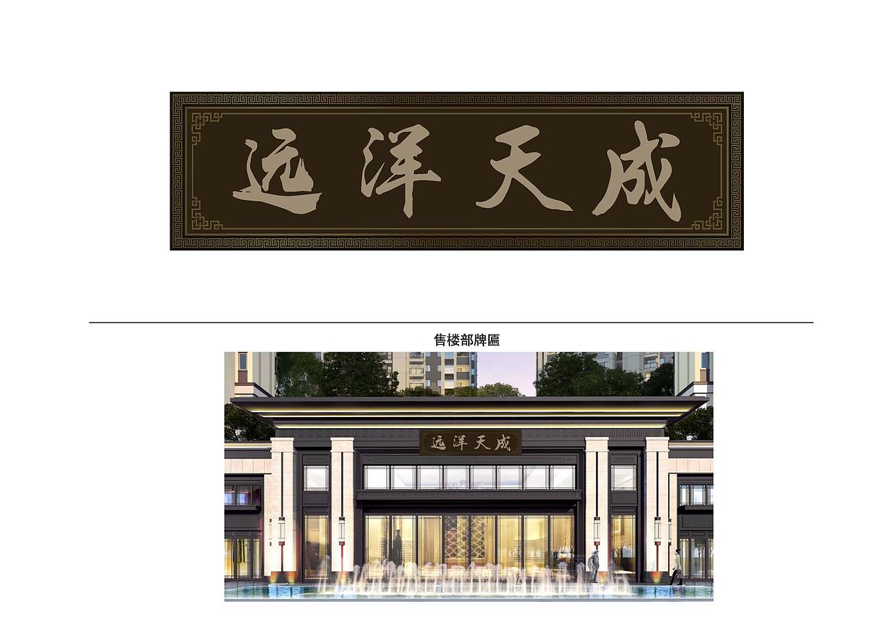 导视（图ZMzAzOTY1Mjg0） - 其他 - 站酷设计师ZYCHZL原创素材 - 站酷ZCOOL