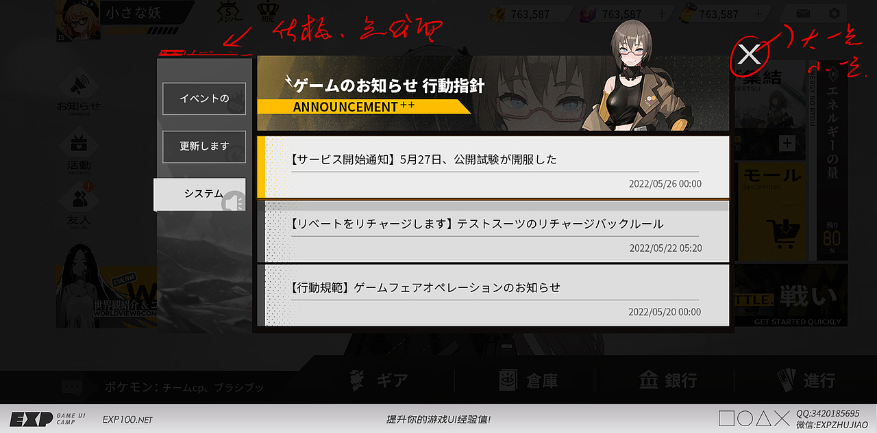 《学员优秀UI作品批改 视觉盛宴！》（图ZMzMxMzU5Mjg0） - 游戏UI - 站酷设计师EXP训练营原创素材 - 站酷ZCOOL