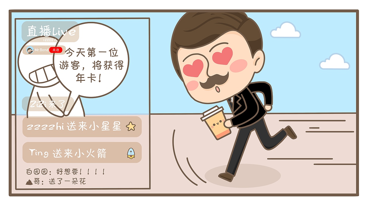 我一点也不小！！！（图ZMjk4MzAwNzUy） - 短篇/格漫 - 站酷设计师邦德先生MrBond原创素材 - 站酷ZCOOL