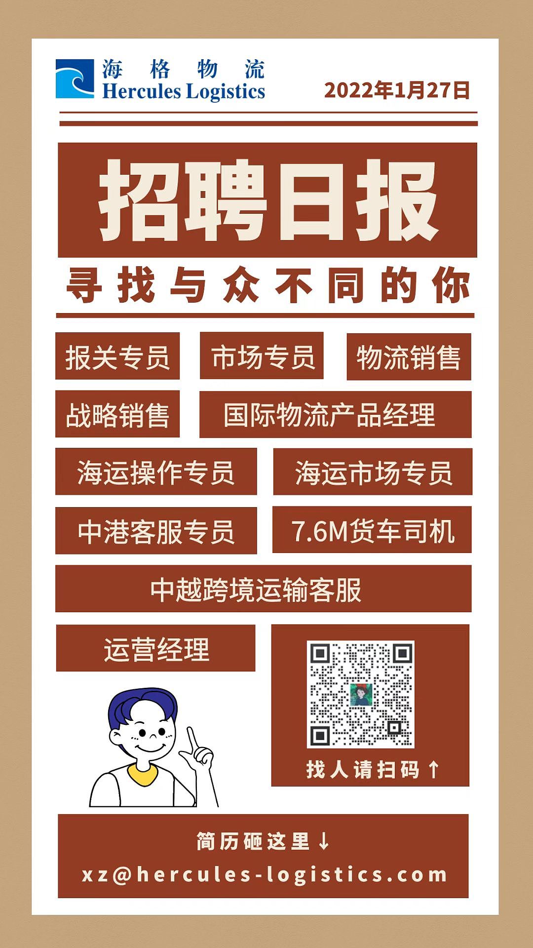 UI设计师 徐根(部分)作品集