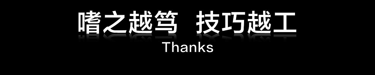 C4D产品建模渲染