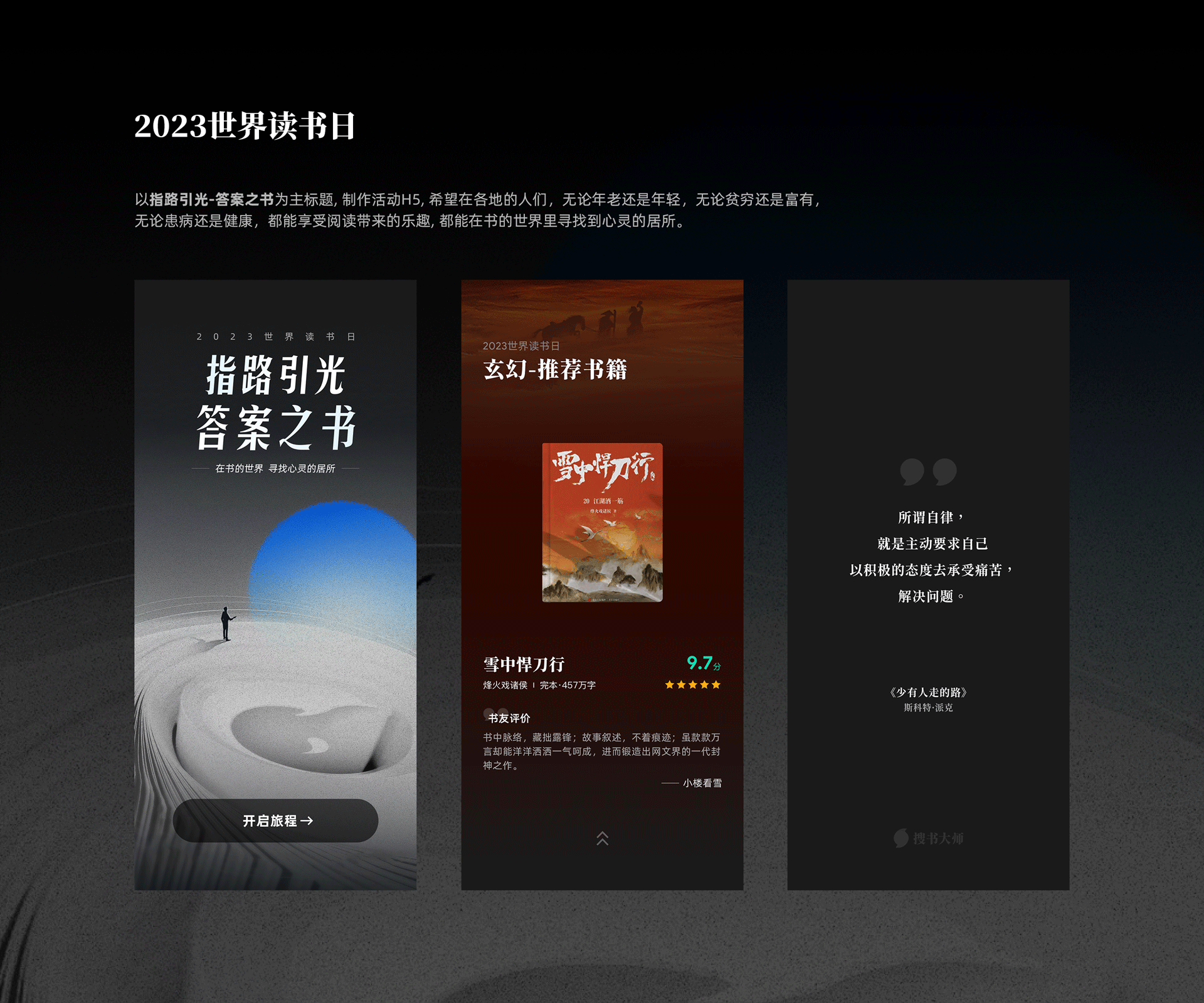 2023UI作品集（图ZMzU3NDY4Nzky） - APP界面 - 站酷设计师風__原创素材 - 站酷ZCOOL