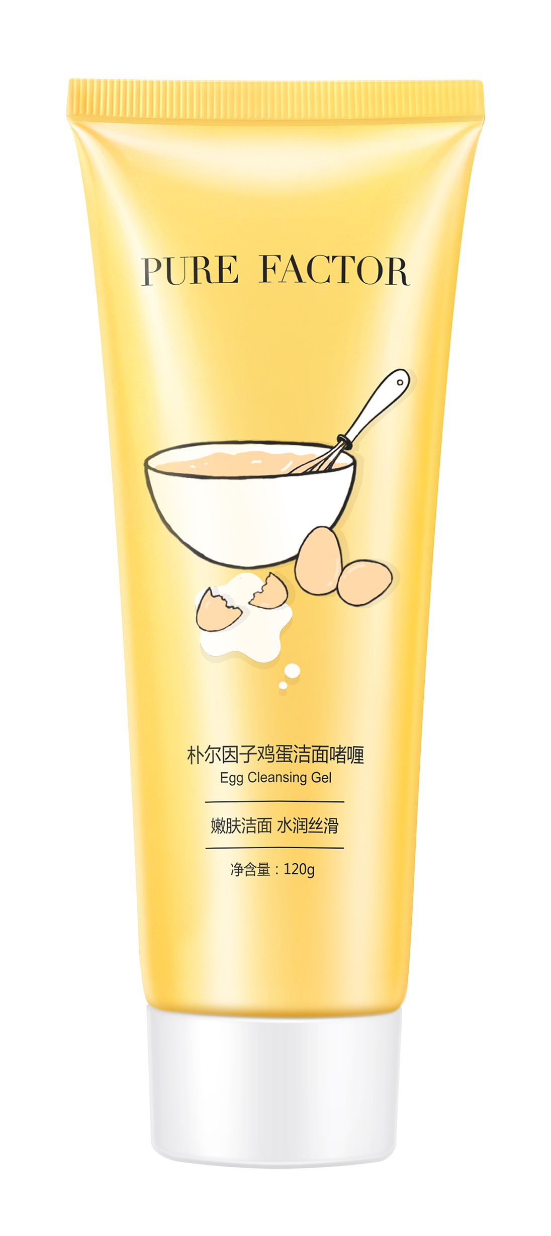 【产品修图】一些白底图和场景图