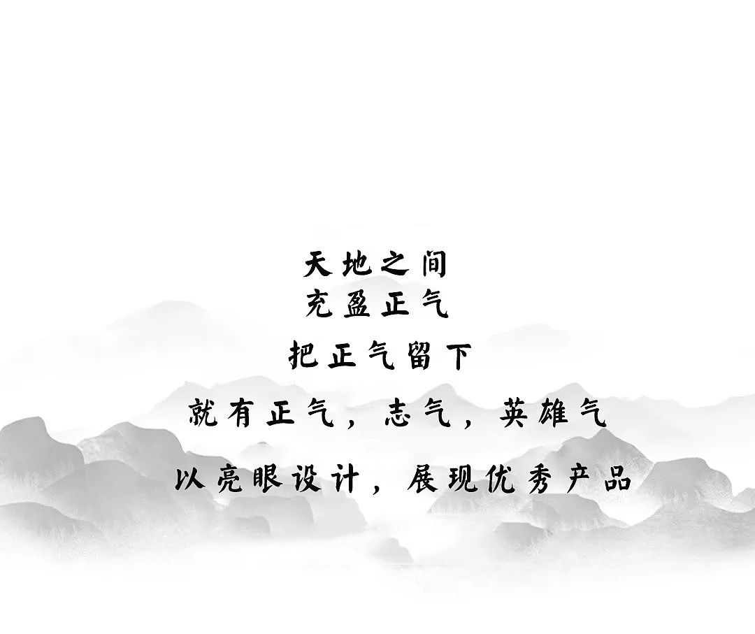 荆轲醉--白酒包装设计