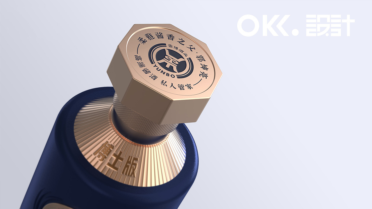 OKK-贵州酱酒包装设计：阅酱天下