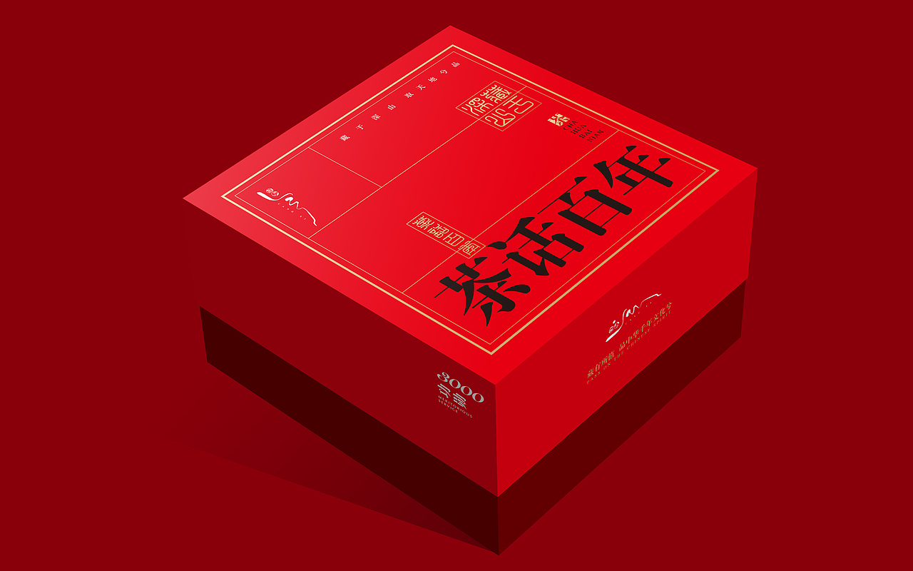 红色茶叶礼盒包装设计（图ZMjk4MDQ0NDM2） - 包装 - 站酷设计师一米ouyang原创素材 - 站酷ZCOOL