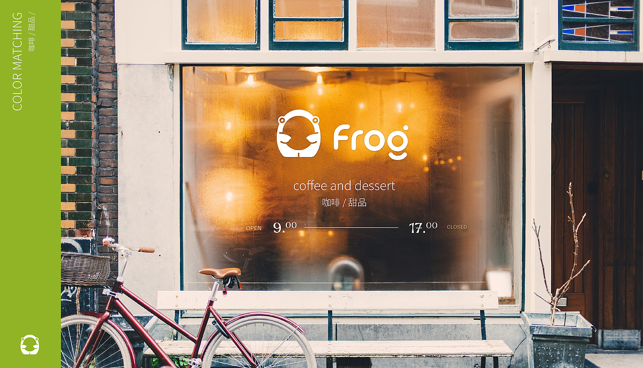 frog咖啡品牌视觉设计（图ZMzE4MTgzNDIw） - 品牌 - 站酷设计师蕞视觉原创素材 - 站酷ZCOOL