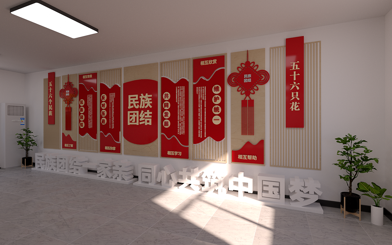 紅石榴（展覽展示）（圖ZMjk4MDM1OTc2） - 展陳設(shè)計(jì) - 站酷設(shè)計(jì)師莫林on原創(chuàng)素材 - 站酷ZCOOL