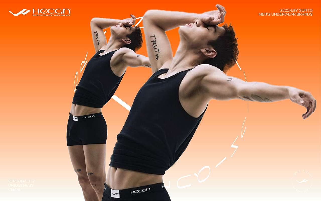 HECAN男士内裤品牌｜内裤包装｜展示男性独特的魅力（图ZMzY4MjkwMTAw） - 品牌 - 站酷设计师叁兔ST原创素材 - 站酷ZCOOL