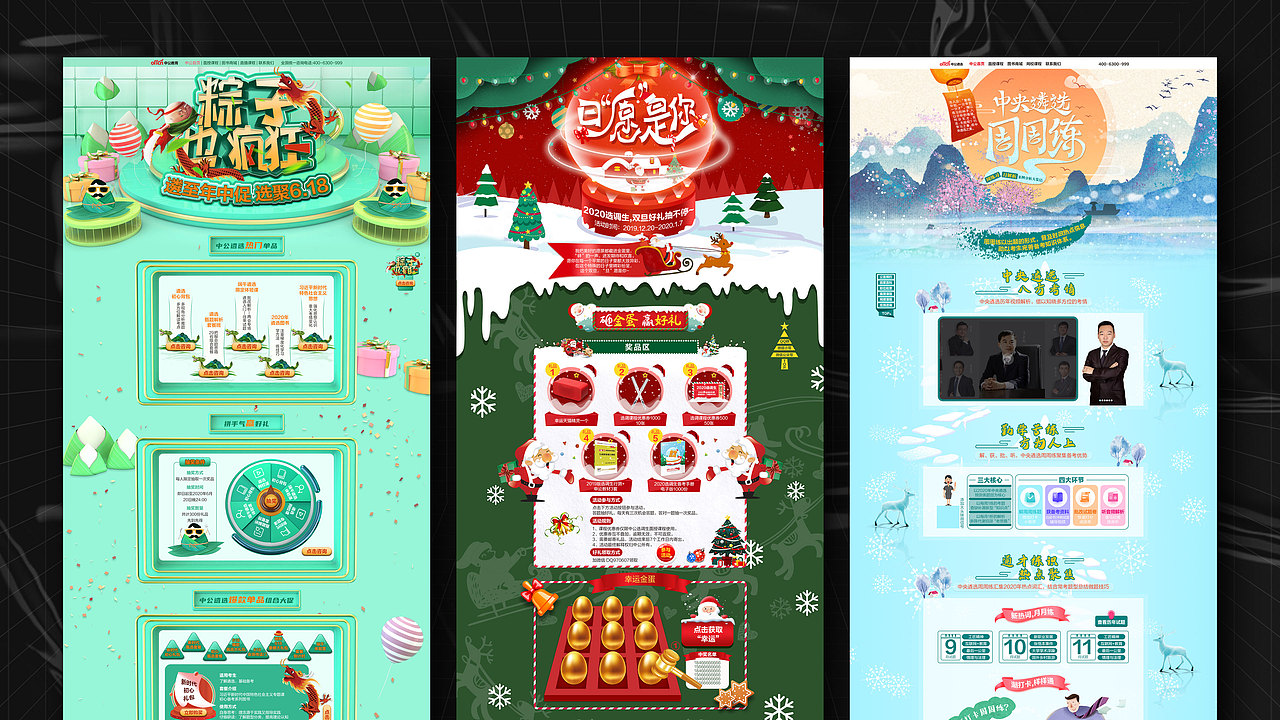 2022年设计作品集