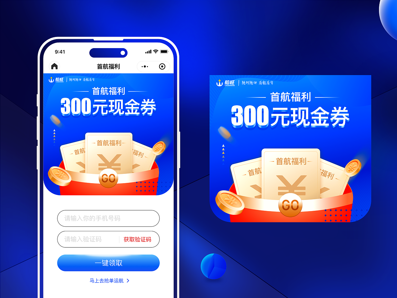 2019-2023年度作品（图ZMzM5OTc3MDE2） - 其他UI - 站酷设计师不会卖萌的猫头鹰原创素材 - 站酷ZCOOL