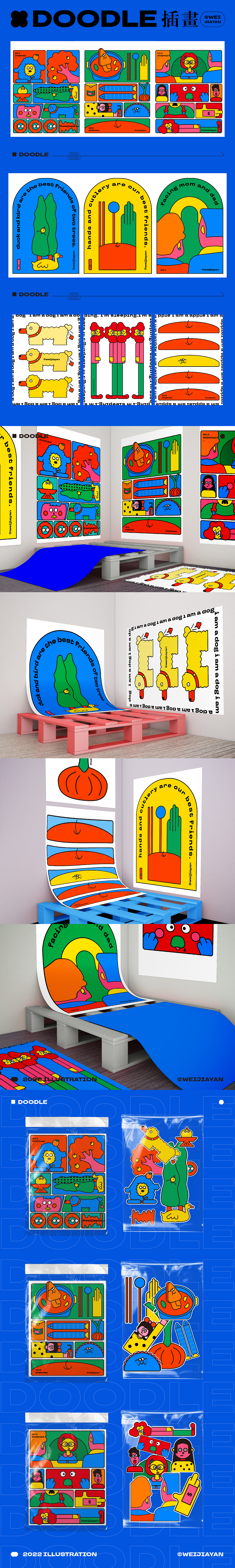 《理想国》（图ZMjk3NjAwODky） - 艺术插画 - 站酷设计师未加盐原创素材 - 站酷ZCOOL