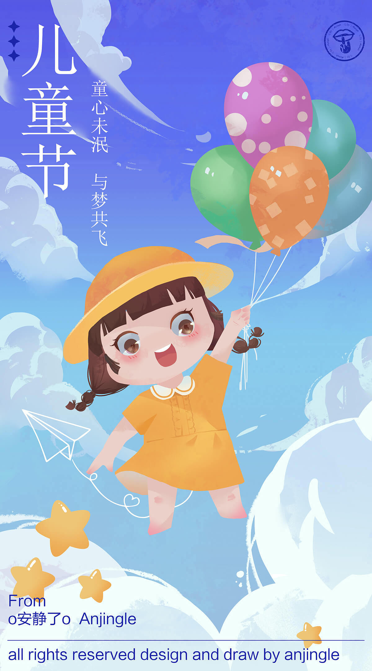 混更一些舊圖和近期的稿（圖ZMzE4MzM2MTUy） - 商業(yè)插畫 - 站酷設(shè)計(jì)師o安靜了o原創(chuàng)素材 - 站酷ZCOOL