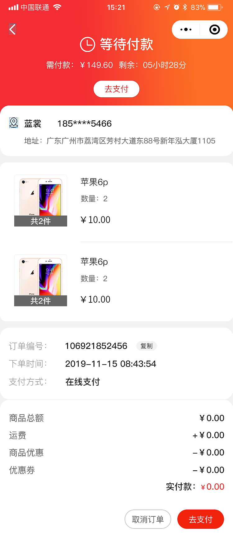 小程序（图ZMzEwMzYwNTMy） - APP界面 - 站酷设计师蓝裳原创素材 - 站酷ZCOOL