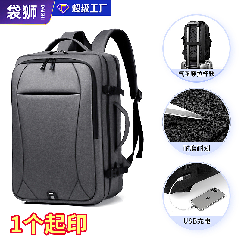 双肩包1688详情主图原创展示 欢迎各类商业合作