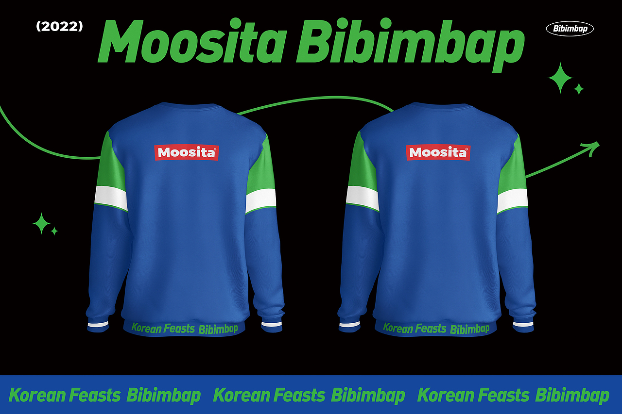 马西嗒-韩国烤肉拌饭 品牌策略视觉