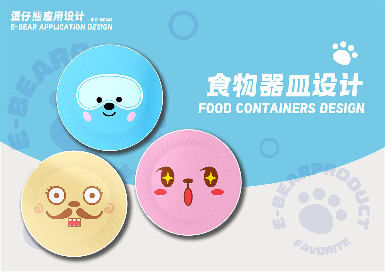 ASUIN - IP形象 | 品牌VI | 概念场景 | 插画设计