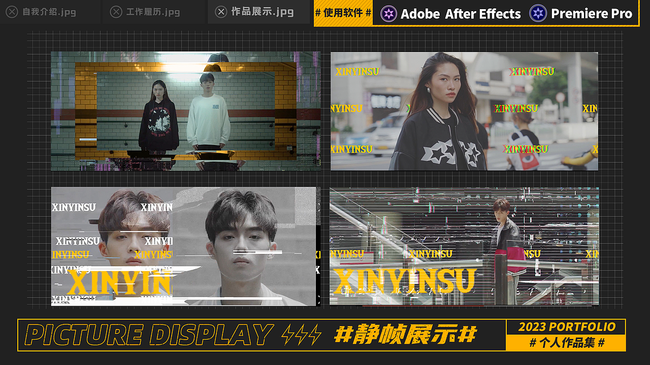 2021-2022动效作品整理（图ZMzQwNzMzNTky） - 动效设计 - 站酷设计师siuuuu原创素材 - 站酷ZCOOL