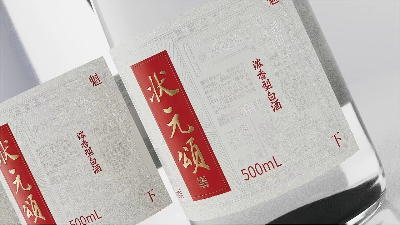 清香型瓶贴（图ZMzQwMzUxMzA4） - 其他 - 站酷设计师贵州沃土品牌管理原创素材 - 站酷ZCOOL