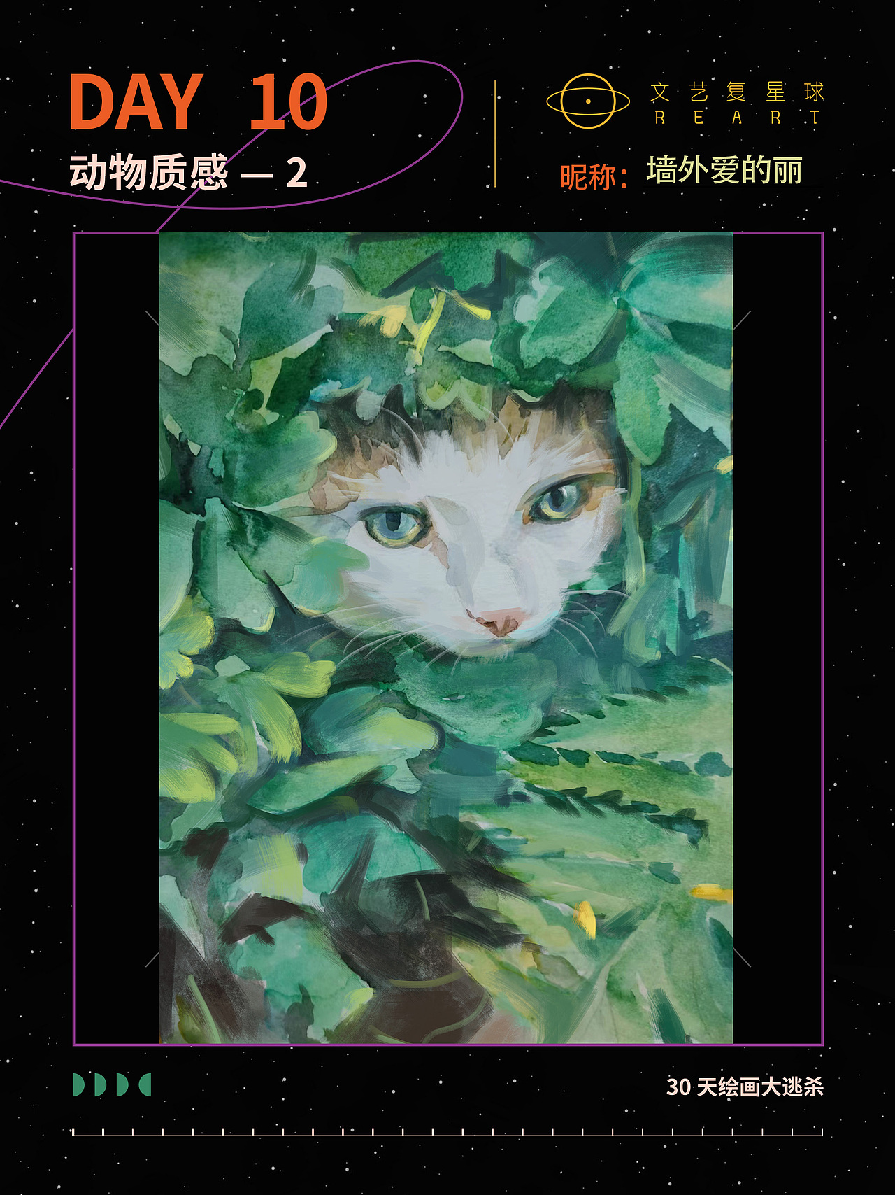 质感打卡合集（图ZMzI4ODYyMDYw） - 创作习作 - 站酷设计师向月散人原创素材 - 站酷ZCOOL