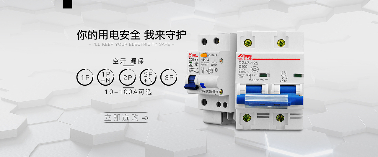 2018京东开关店铺装修设计