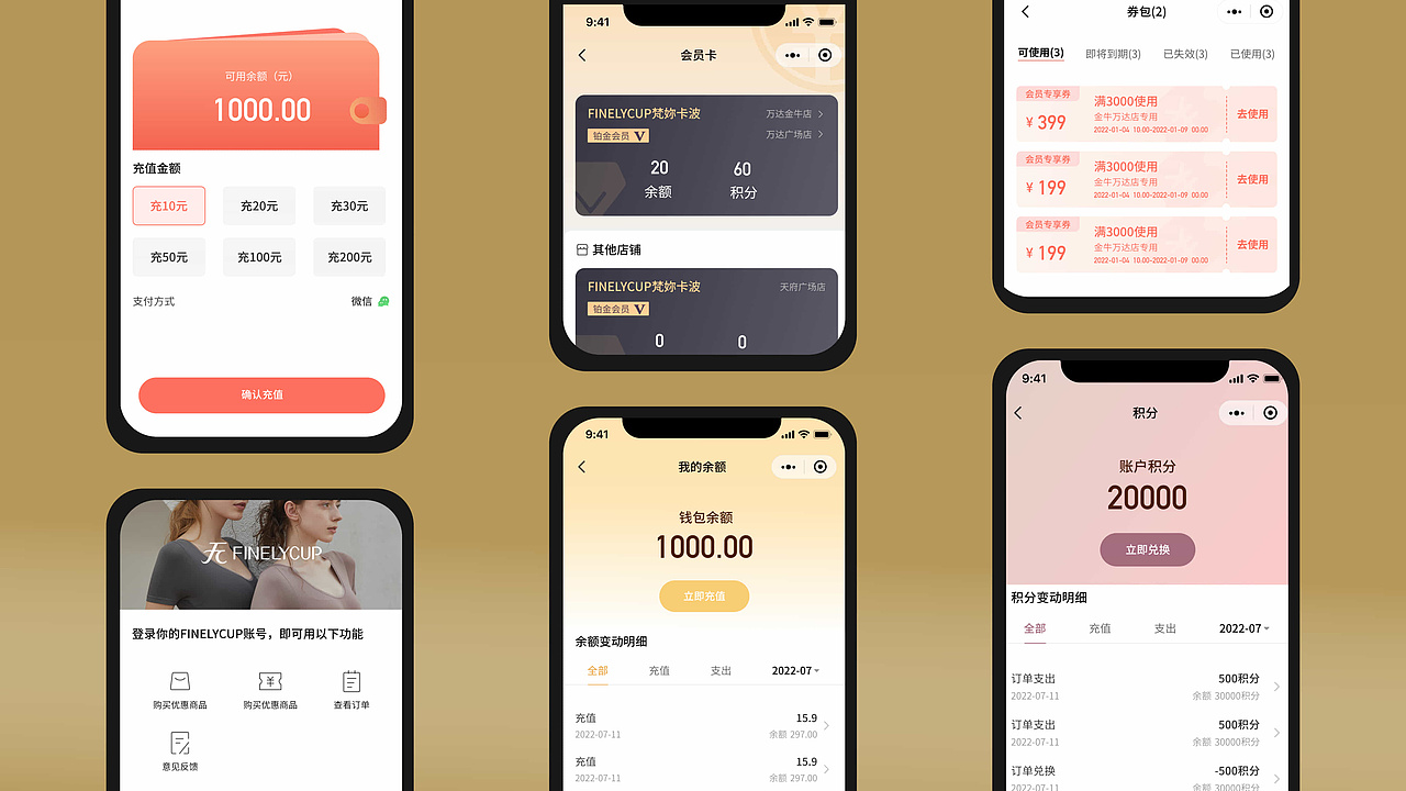 2022作品集（图ZMzMyMDk2MDI4） - APP界面 - 站酷设计师白日梦柚原创素材 - 站酷ZCOOL