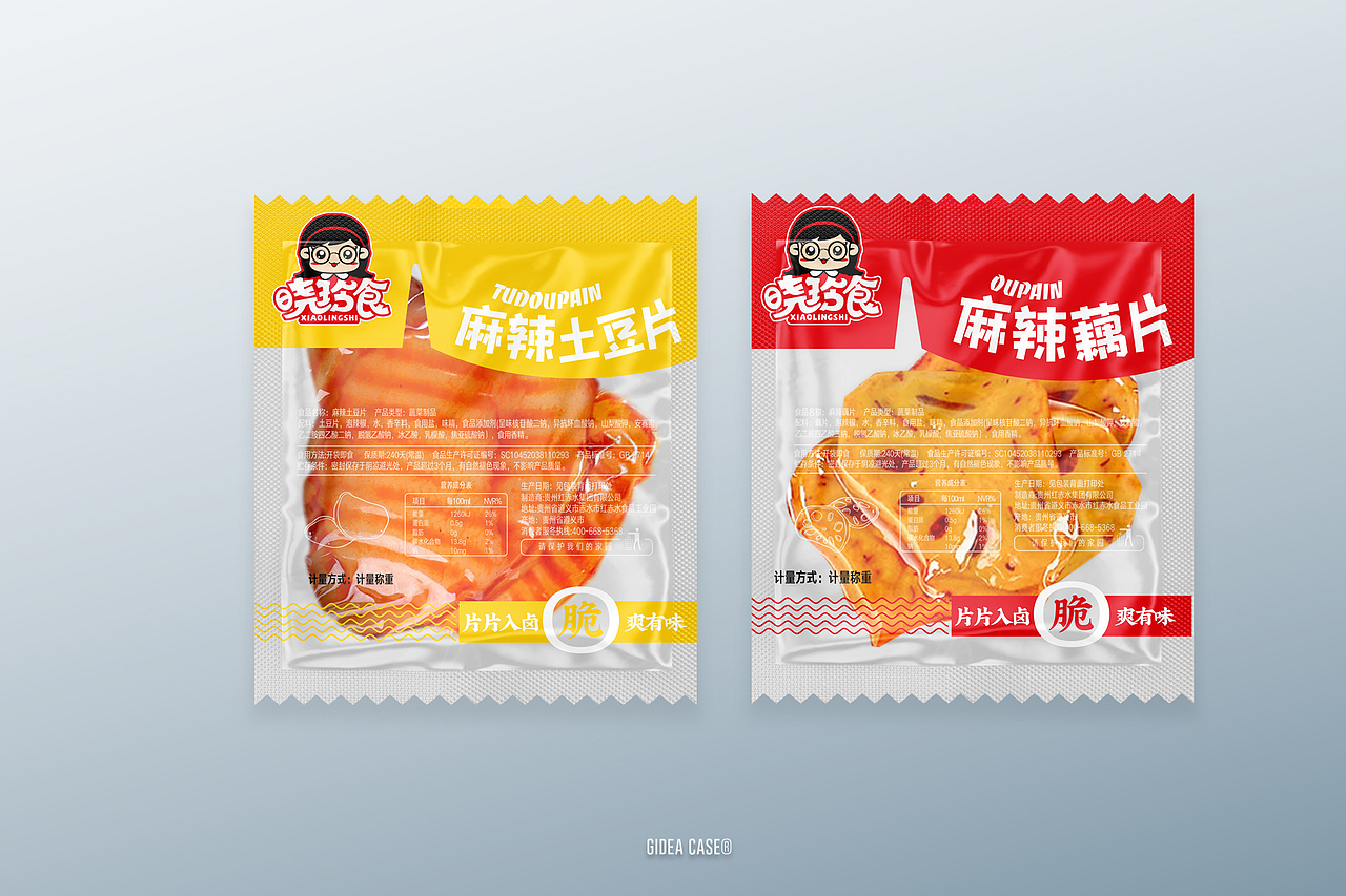 GIDEA-晓零食巧嘴系列品牌包装策划设计