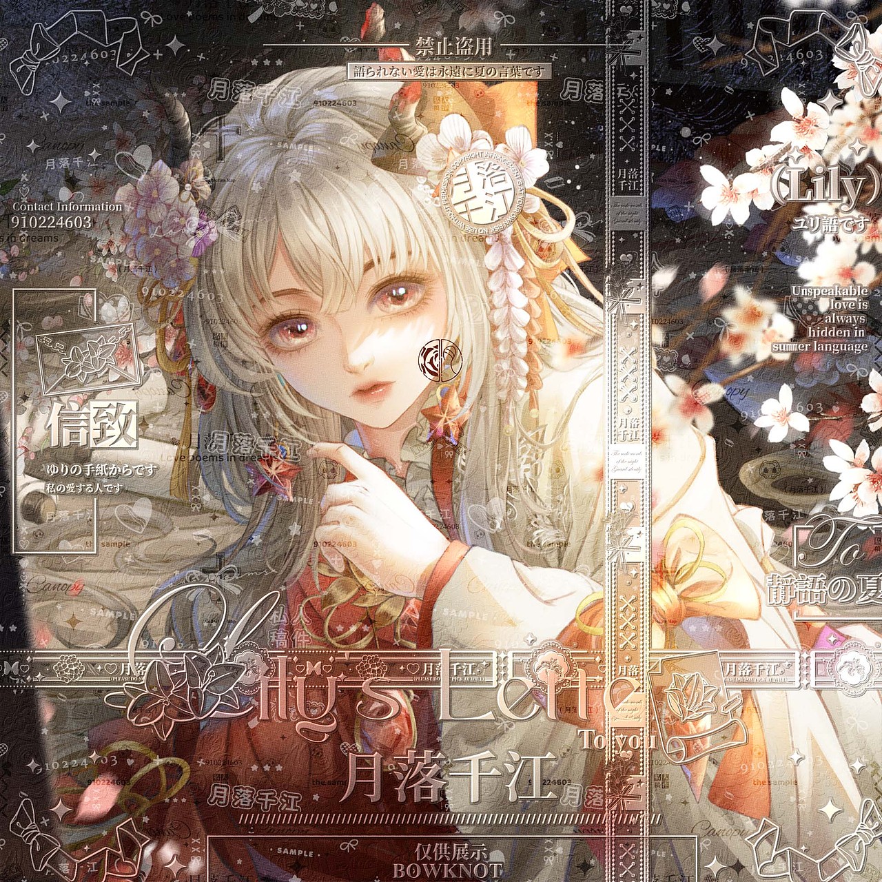 七月到十月的稿（图ZMzU2NTkwMTg0） - 商业插画 - 站酷设计师幽幽芋泥丸原创素材 - 站酷ZCOOL