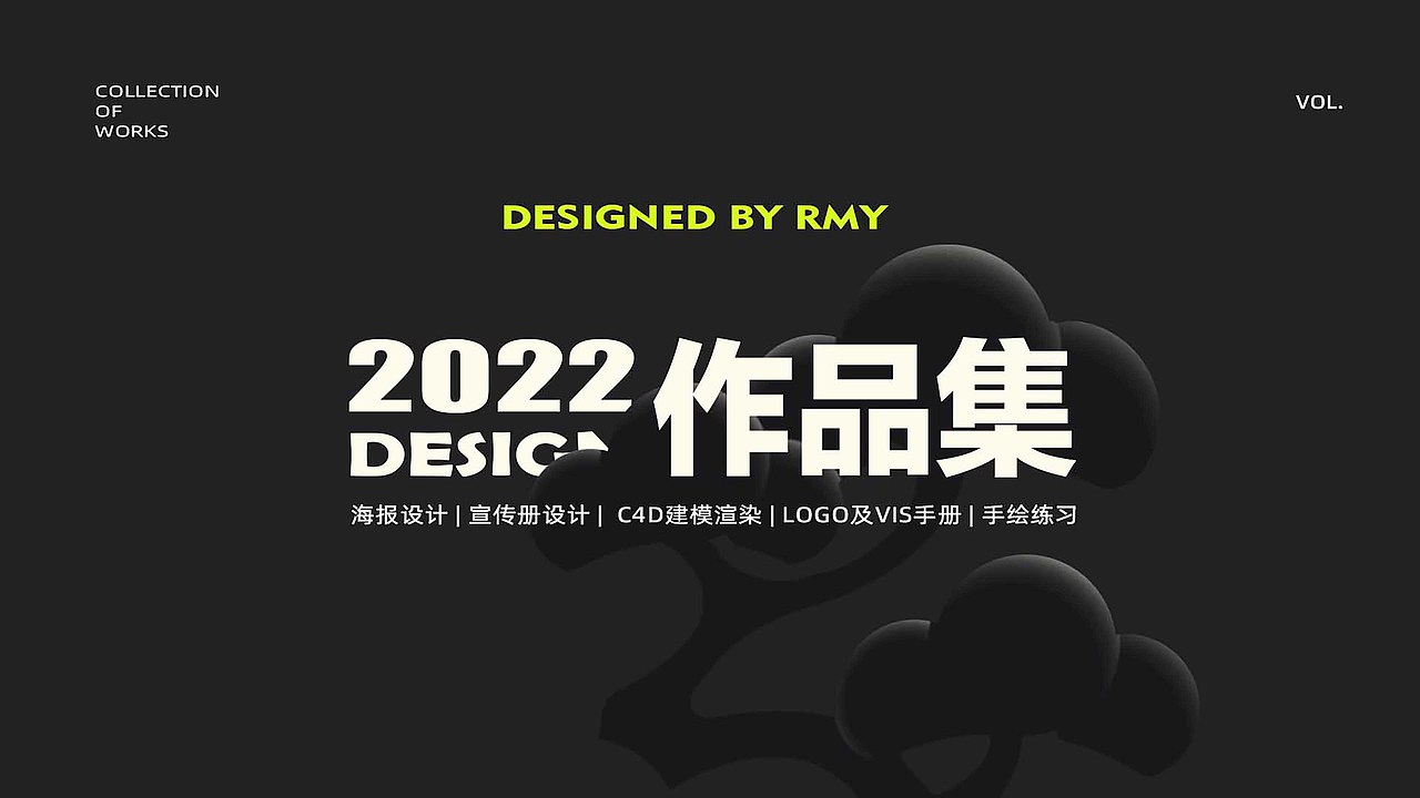 2022平面设计整理（图ZMzIyMzUxMjQ0） - 海报 - 站酷设计师莫妮卡cc原创素材 - 站酷ZCOOL