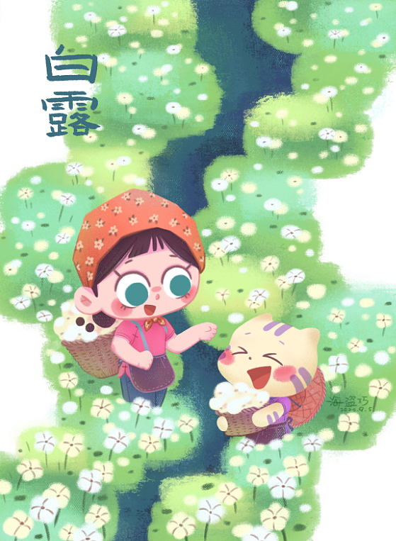 二十四节气插画||秋天节气插画||儿童插画