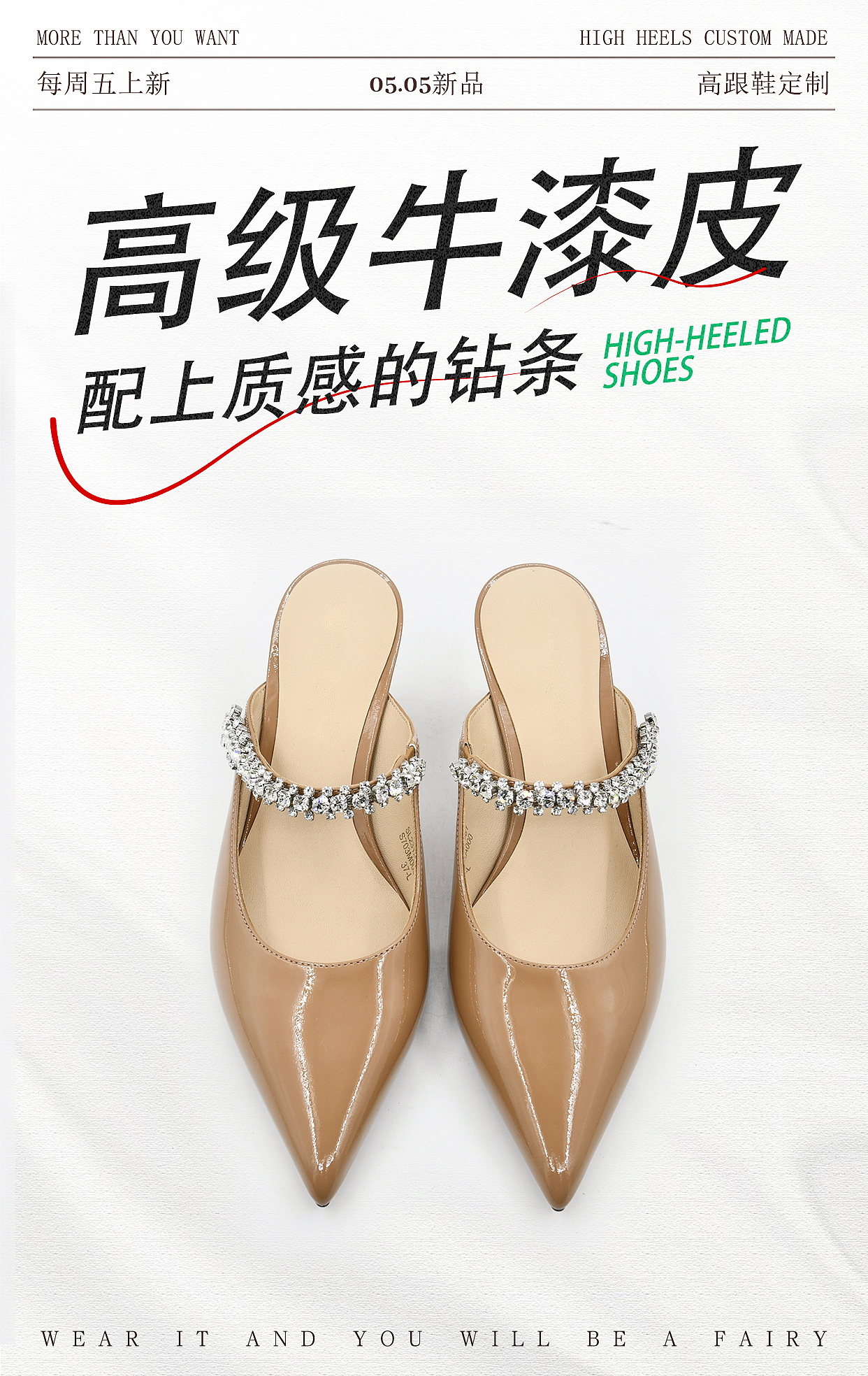 高跟鞋时尚宣传海报（图ZMzM5NDU5MTY4） - 海报 - 站酷设计师圆卟碌原创素材 - 站酷ZCOOL