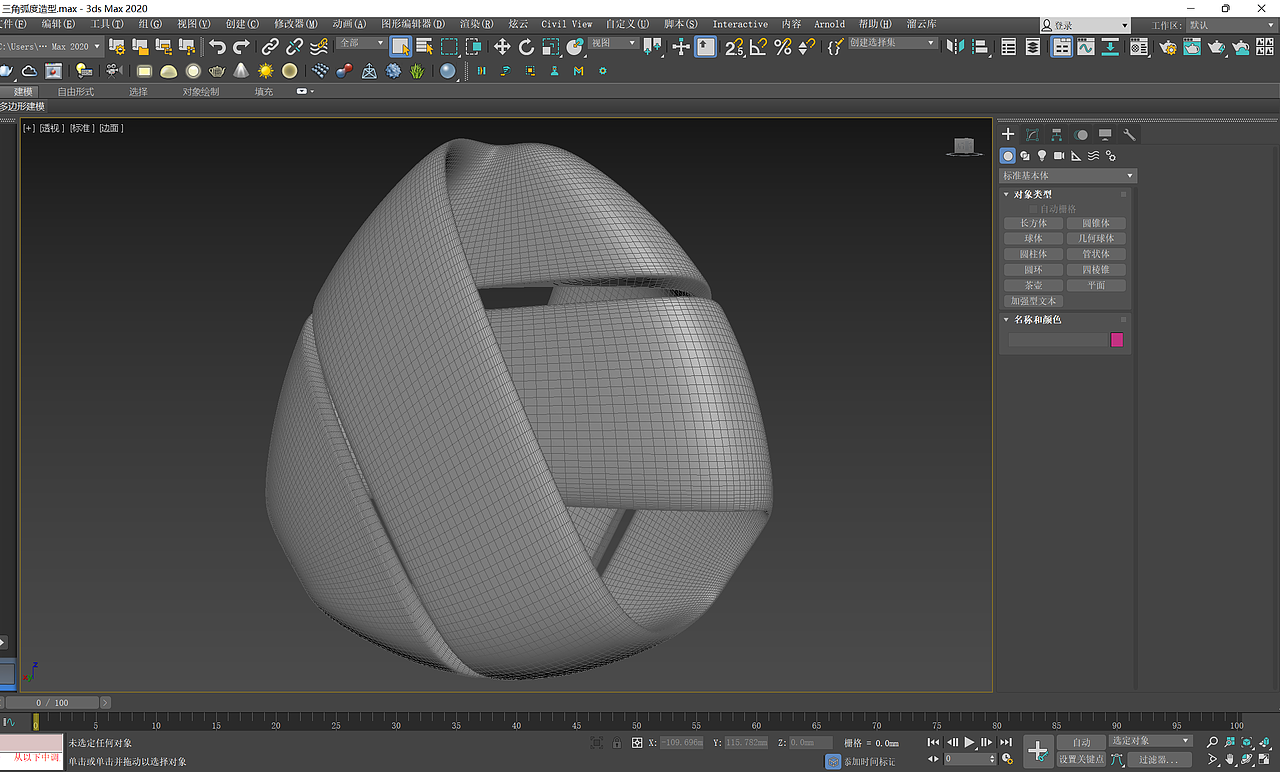 3D MAX 建模练习（图ZMzIwNzU0MjEy） - 家装设计 - 站酷设计师云边有个模型库原创素材 - 站酷ZCOOL