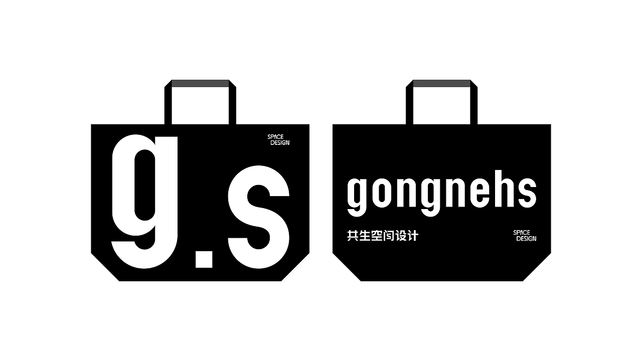 共生空间gongnehs | 品牌设计（图ZMzQ2NDYwNzI0） - 品牌 - 站酷设计师oao_原创素材 - 站酷ZCOOL