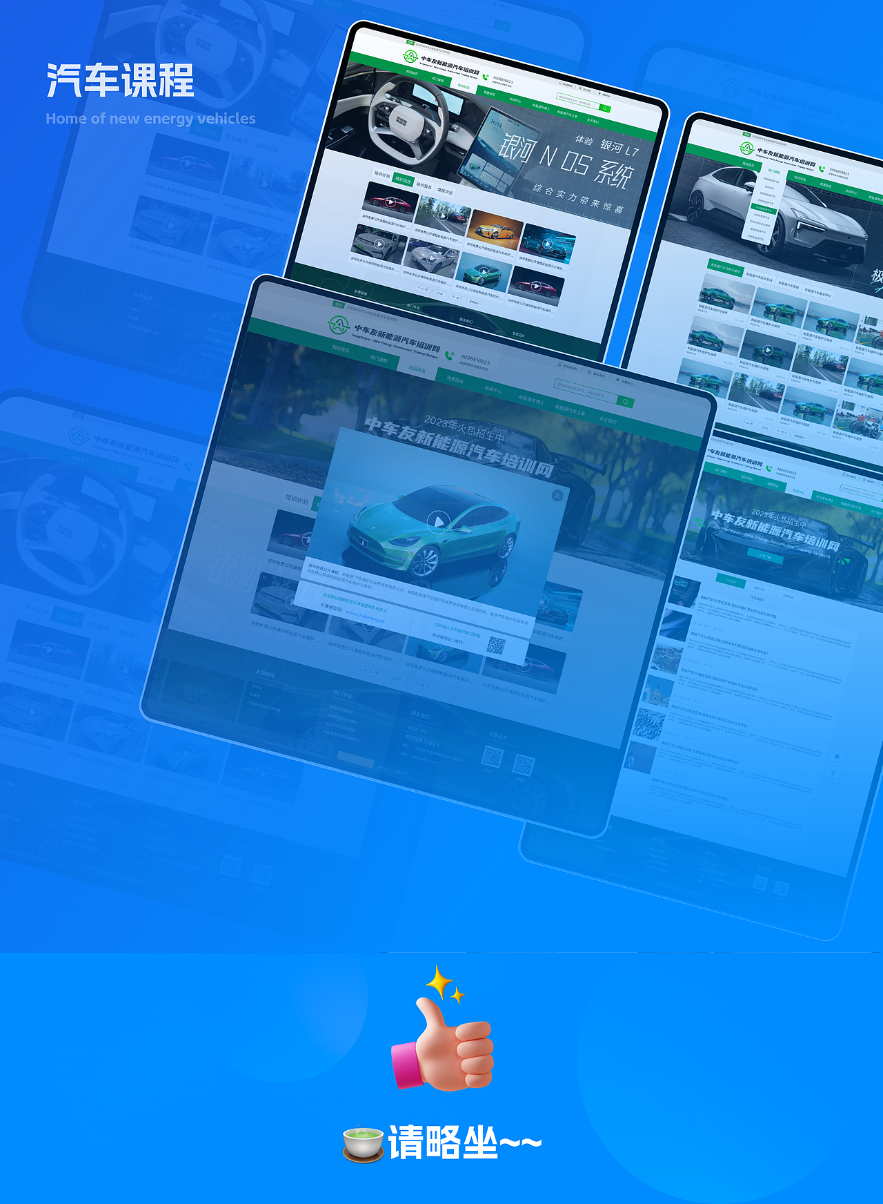 2023求职作品集（图ZMzUxMDEzNTEy） - APP界面 - 站酷设计师郭彦之原创素材 - 站酷ZCOOL