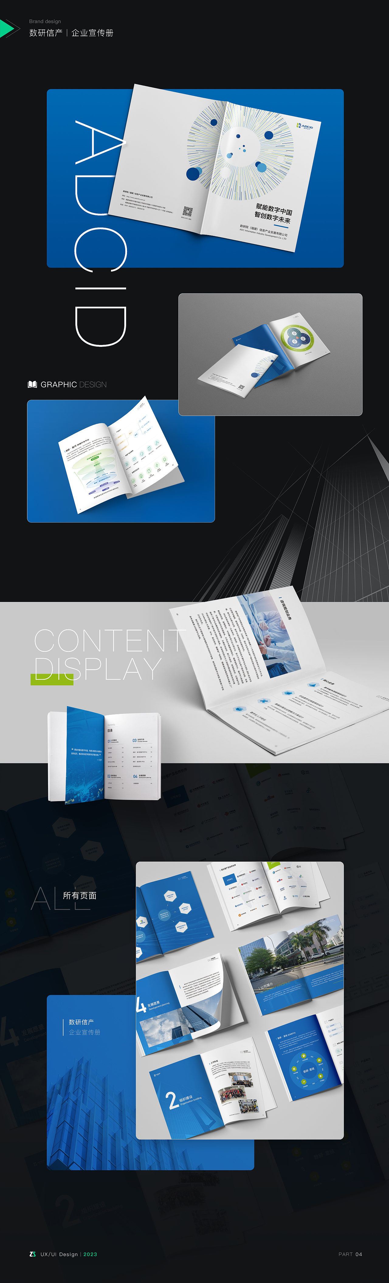 2023年度作品集（圖ZMzYxMTk1NjAw） - 軟件界面 - 站酷設(shè)計師ZsJack原創(chuàng)素材 - 站酷ZCOOL