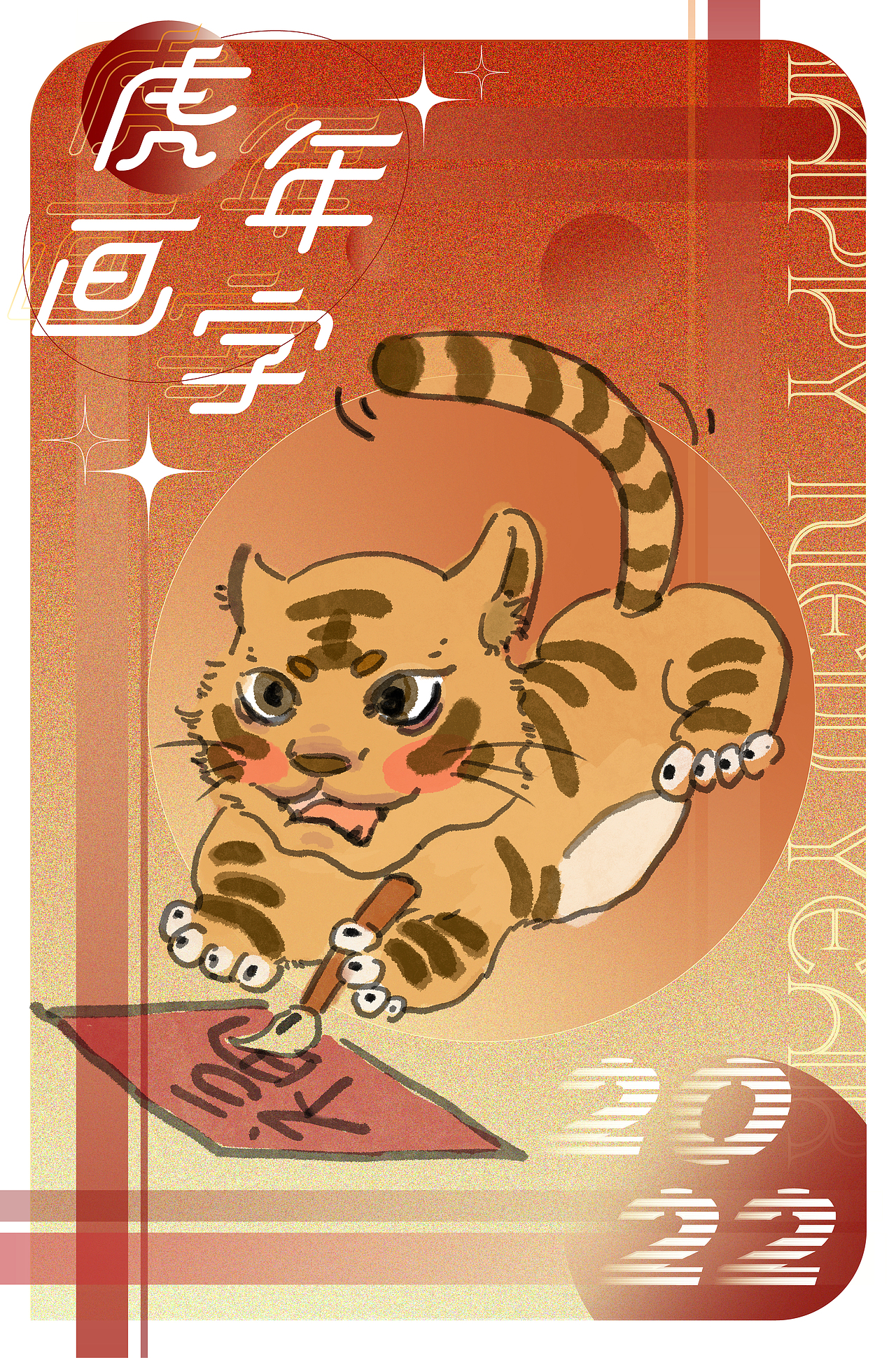 回顾我的大学作品（图ZMzA0Nzk0NDk2） - 海报 - 站酷设计师柏纸原创素材 - 站酷ZCOOL