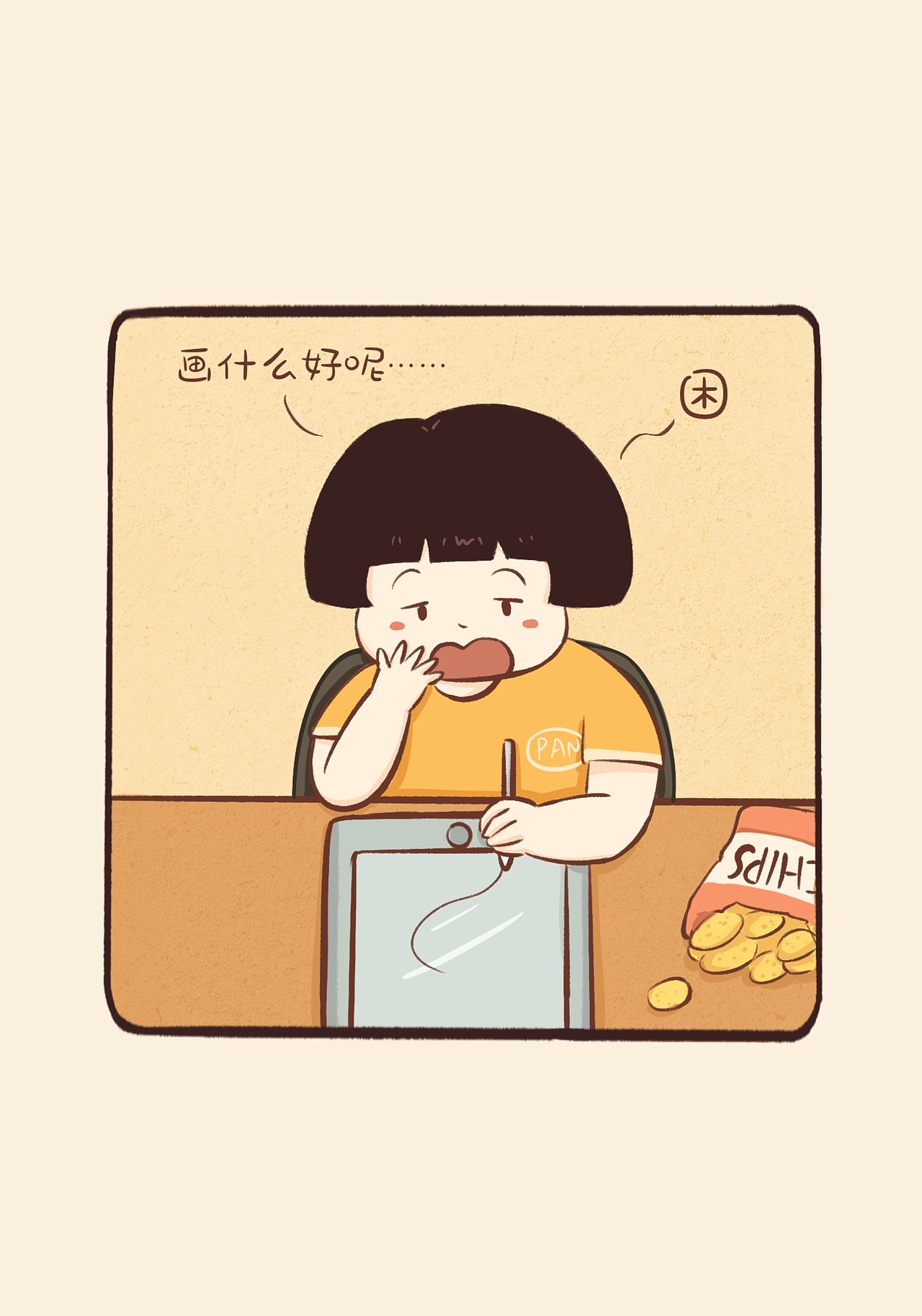 画画的日常（图ZMzMxMjc4MjYw） - 创作习作 - 站酷设计师娜娜插画原创素材 - 站酷ZCOOL