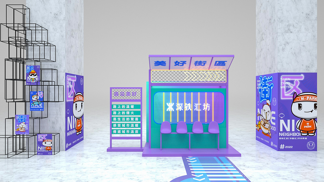 商业美陈 | 国潮街区（图ZMzI0MDg1MDIw） - 场景 - 站酷设计师做设计的企鹅原创素材 - 站酷ZCOOL